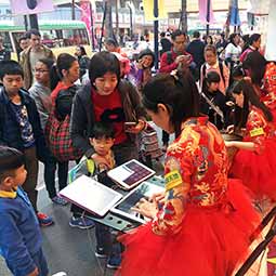 Guzheng iPad @ Whampoa Music Performance